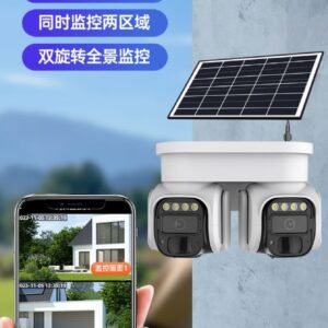 4G LTE Cellular Security Camera