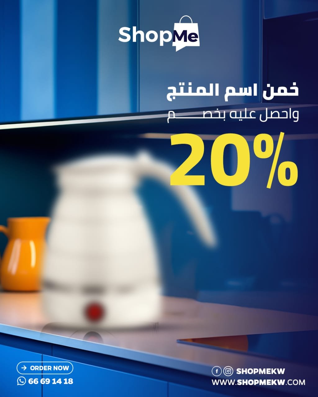 WhatsApp Image 2025 06 09 at 23 45 50 6e2b5aed