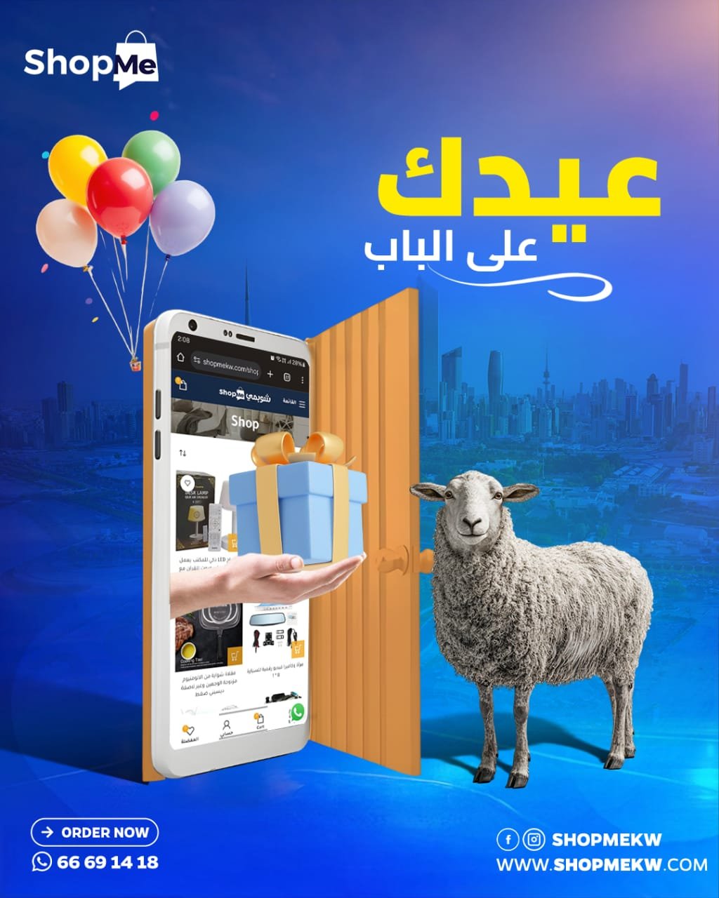 WhatsApp Image 2025 06 09 at 23 46 01 9eb0a6fb