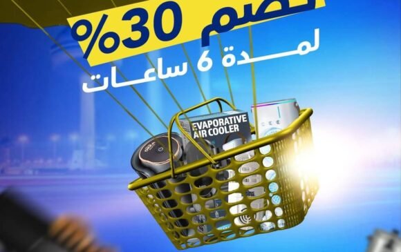 WhatsApp Image 2025 06 12 at 23 49 26 b5b966d9