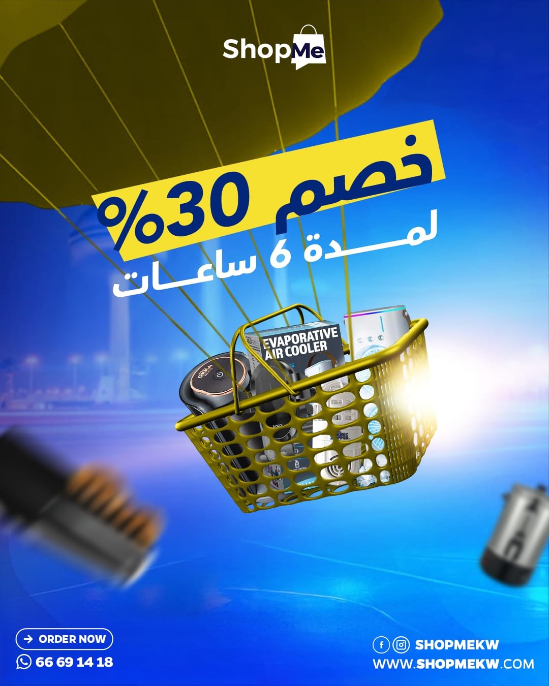 WhatsApp Image 2025 06 12 at 23 49 26 b5b966d9 WhatsApp Image 2025 06 12 at 23 49 26 b5b966d9