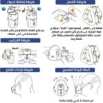 صورة واتساب بتاريخ 2023 08 02 في 12 33 52 700x703