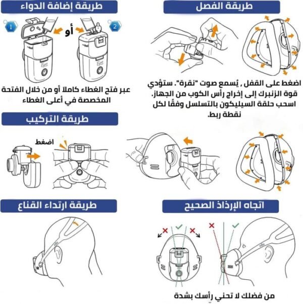 صورة واتساب بتاريخ 2023 08 02 في 12 33 52 700x703