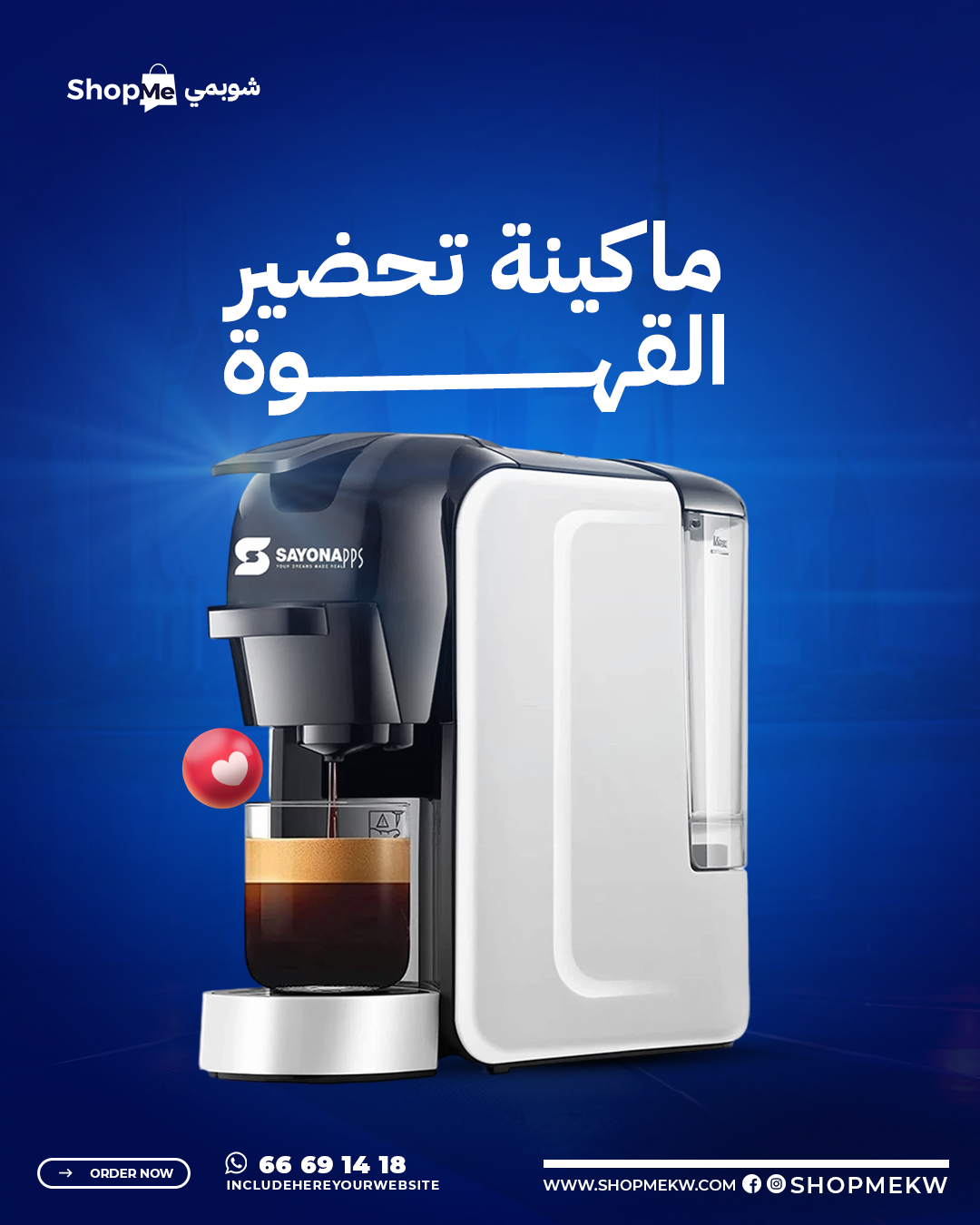 07 منتجات سومو الجديده 002
