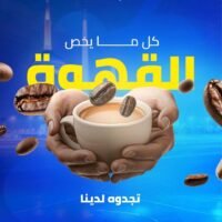 WhatsApp Image 2025 08 17 at 1 04 32 PM