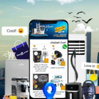 shop me cover 00003 (1)