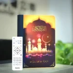 مكبر صوت القرآن في الكويت مع إضاءة ملونة وجهاز تحكم عن بعد