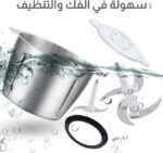 مفرمة طعام كهربائية ساغا 6 لتر موديل SG-2616 وعاء استانلس ستيل مع 6 شفرات ونظام 3 سرعات بذكاء وبامتياز.