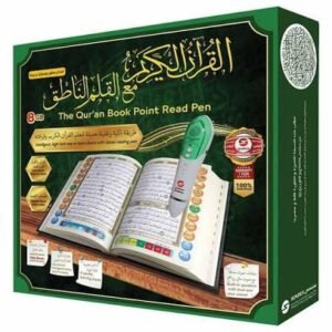 علبة القلم القارئ للقرآن الكريم خضراء مع المصحف الشريف والقلم الذكي المطور