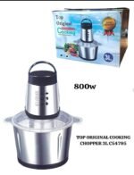 مفرمة طعام كهربائية Top Original Cooking موديل C54795 وعاء استانلس ستيل 3 لتر بمحرك 800 واط بذكاء وبامتياز.