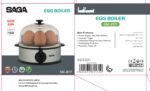 ماكينة سلق بيض كهربائية من ماركة ساجا موديل SM-8117 تسع لـ 7 بيضات مع غطاء شفاف وقاعدة تسخين بذكاء وبامتياز.