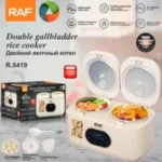 جهاز طهي أرز كهربائي مزدوج من RAF باللون الأسود والأبيض بوعائين مستقلين وشاشة تحكم رقمية بذكاء وبامتياز.